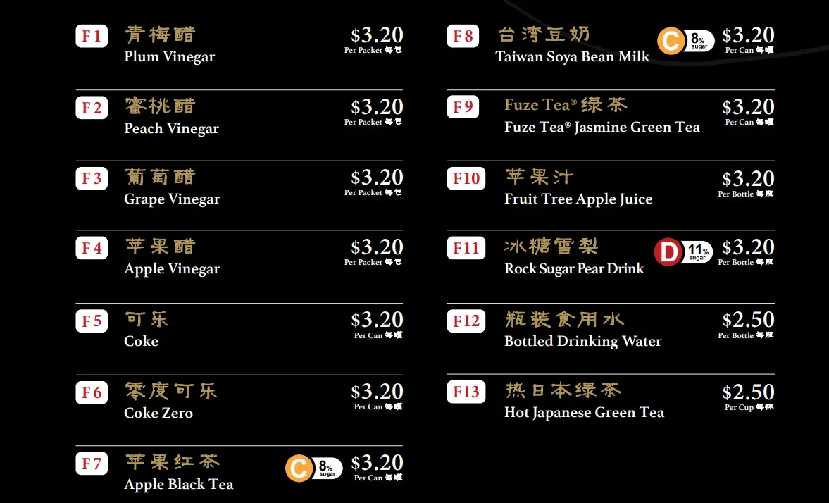 LE SHRIMP RAMEN SINGAPORE BEVERAGES MENU PRICES 2024