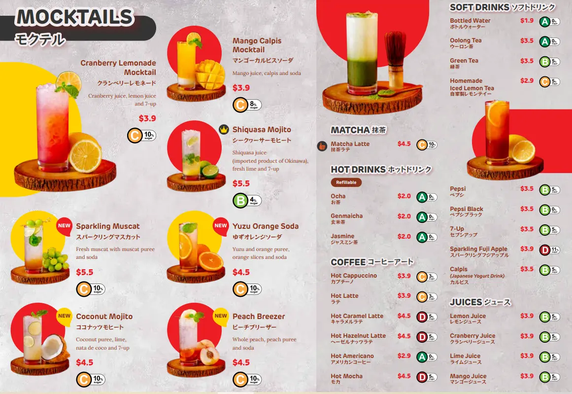 MONSTER CURRY COLD BEVERAGE MENU 2024