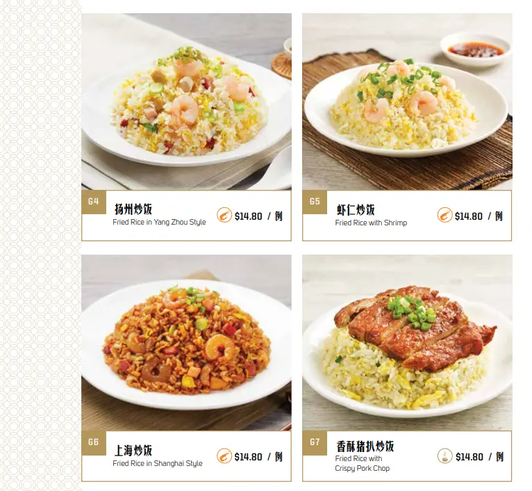 PARADISE DYNASTY RICE & NOODLES MENU 2024