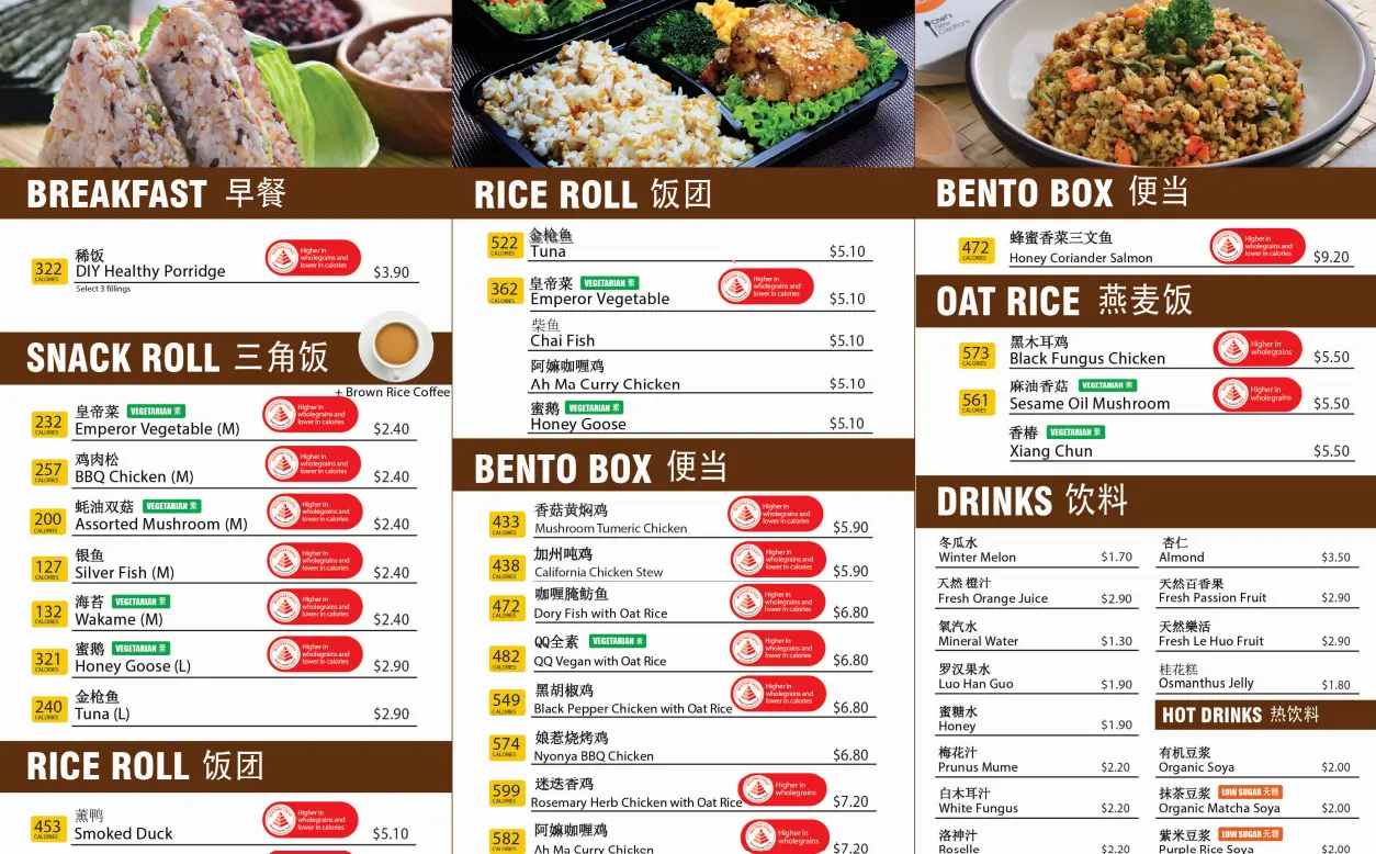 QQ RICE DESSERTS PRICES 2024