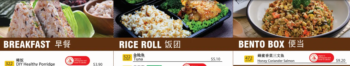 QQ RICE DIY FOODS MENU PRICES 2024