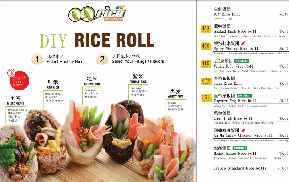 QQ RICE ROll MENU PRICES 2024