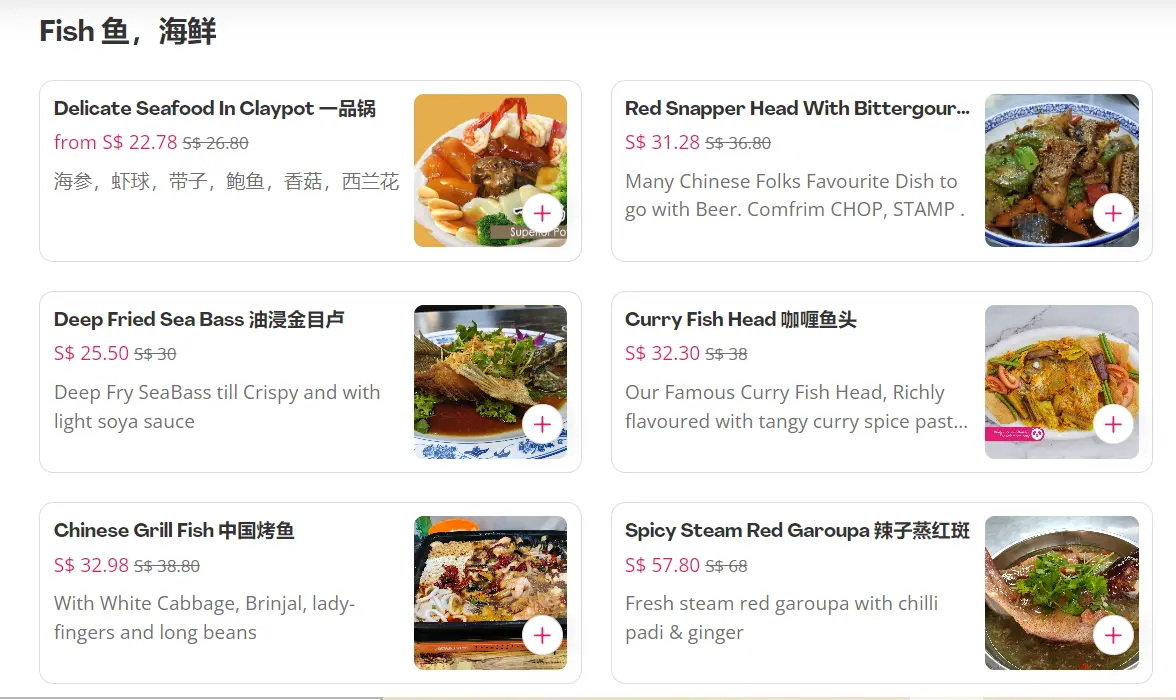 SHI KOU FISH MENU PRICES 2024