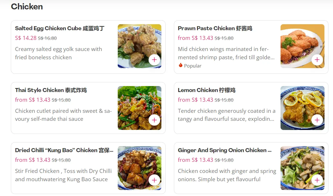 SHI KOU SEAFOOD CHICKEN MENU PRICES 2024