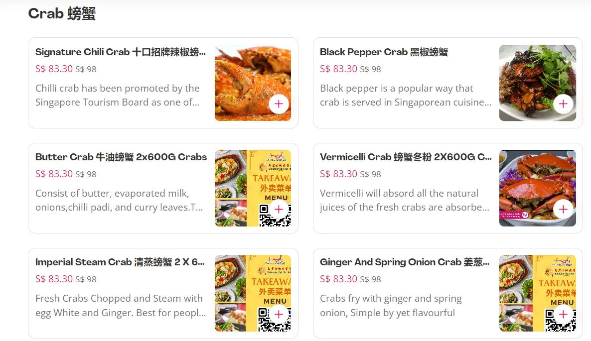 SHI KOU SEAFOOD CRABS MENU WITH PRICE 2024