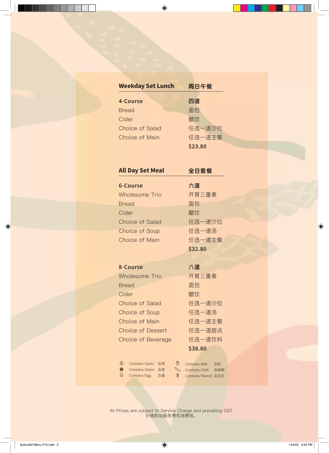 SUFOOD SET LUNCH MENU WITH PRICES 2024