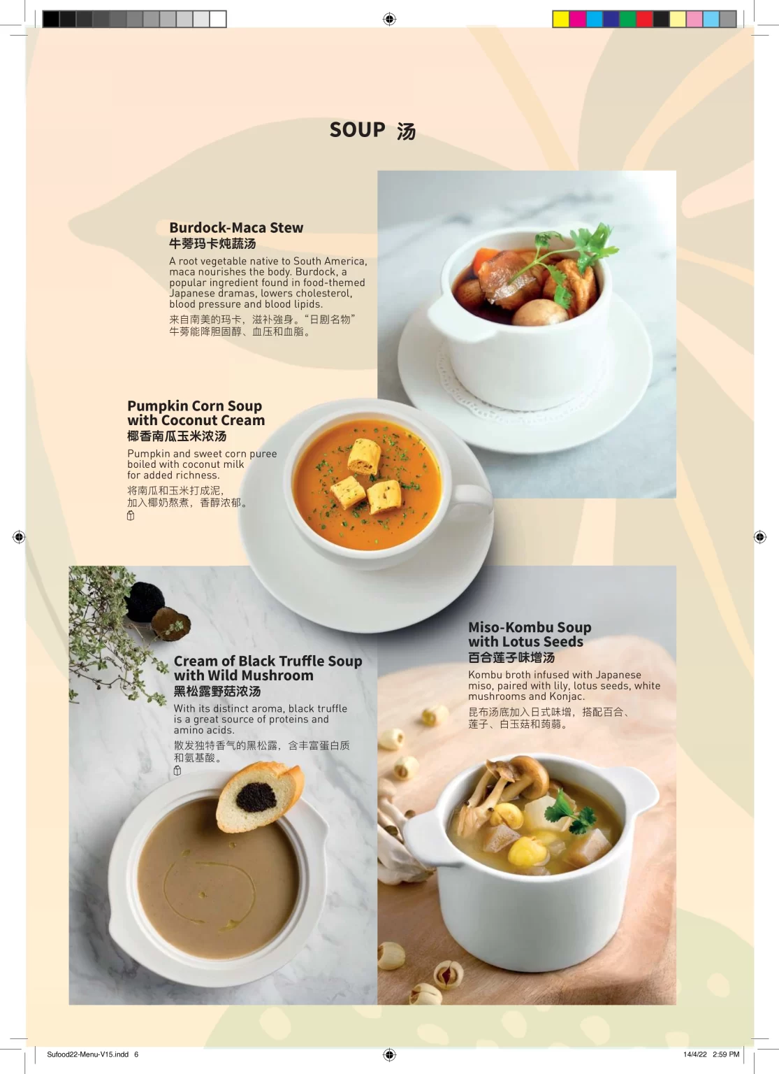 SUFOOD SOUP MENU PRICES 2024