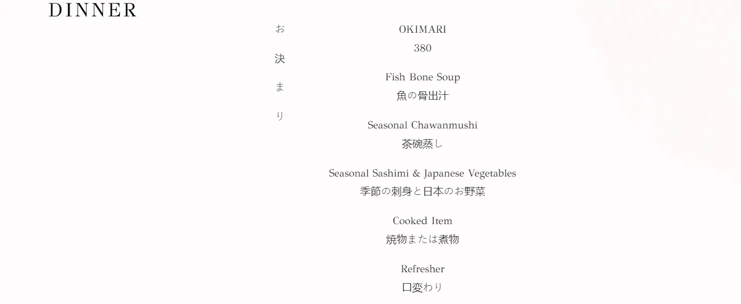 SUSHI KIMURA DINNER RIKYU MENU PRICES 2024