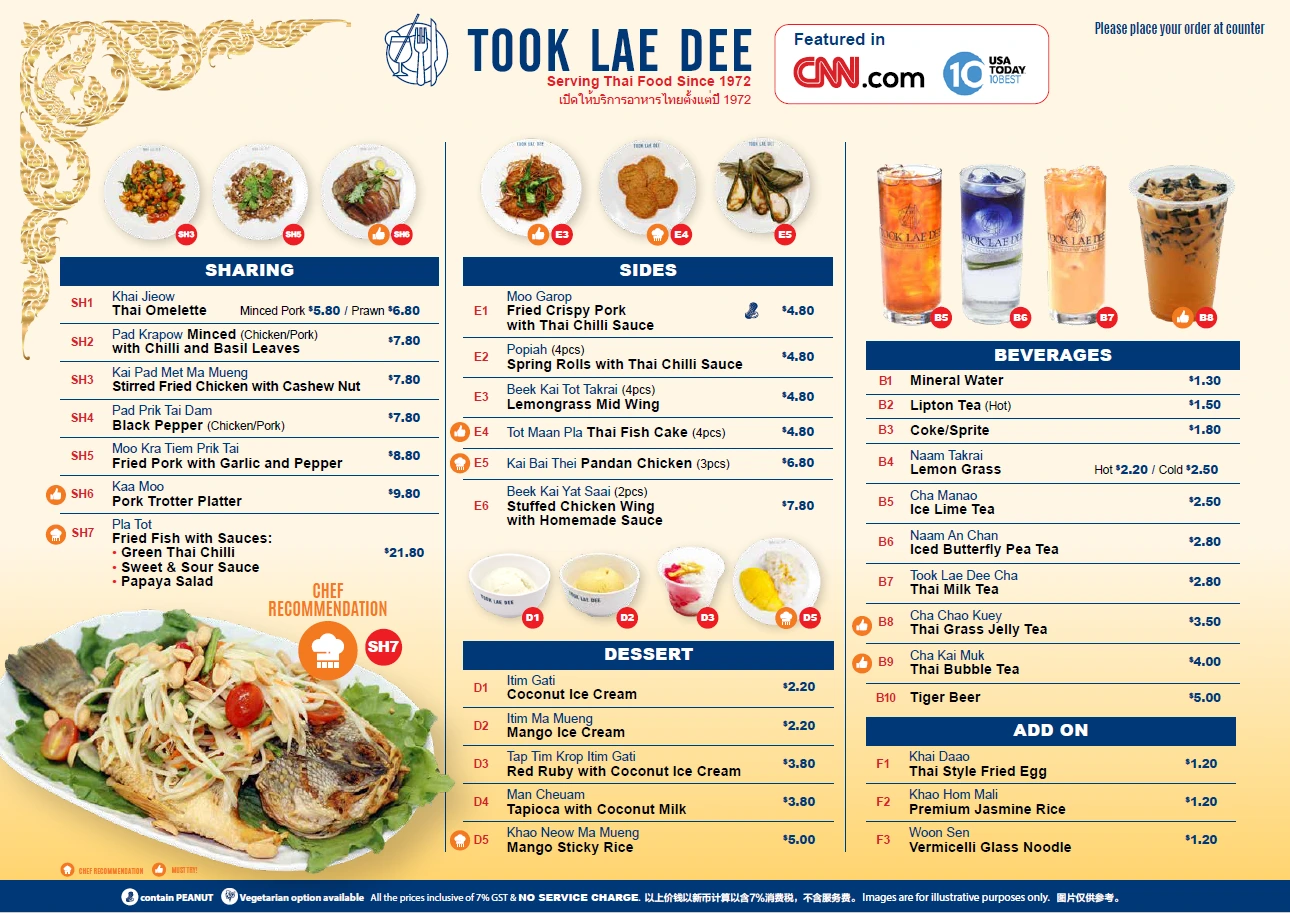 TOOK LAE DEE SHARING MENU 2024