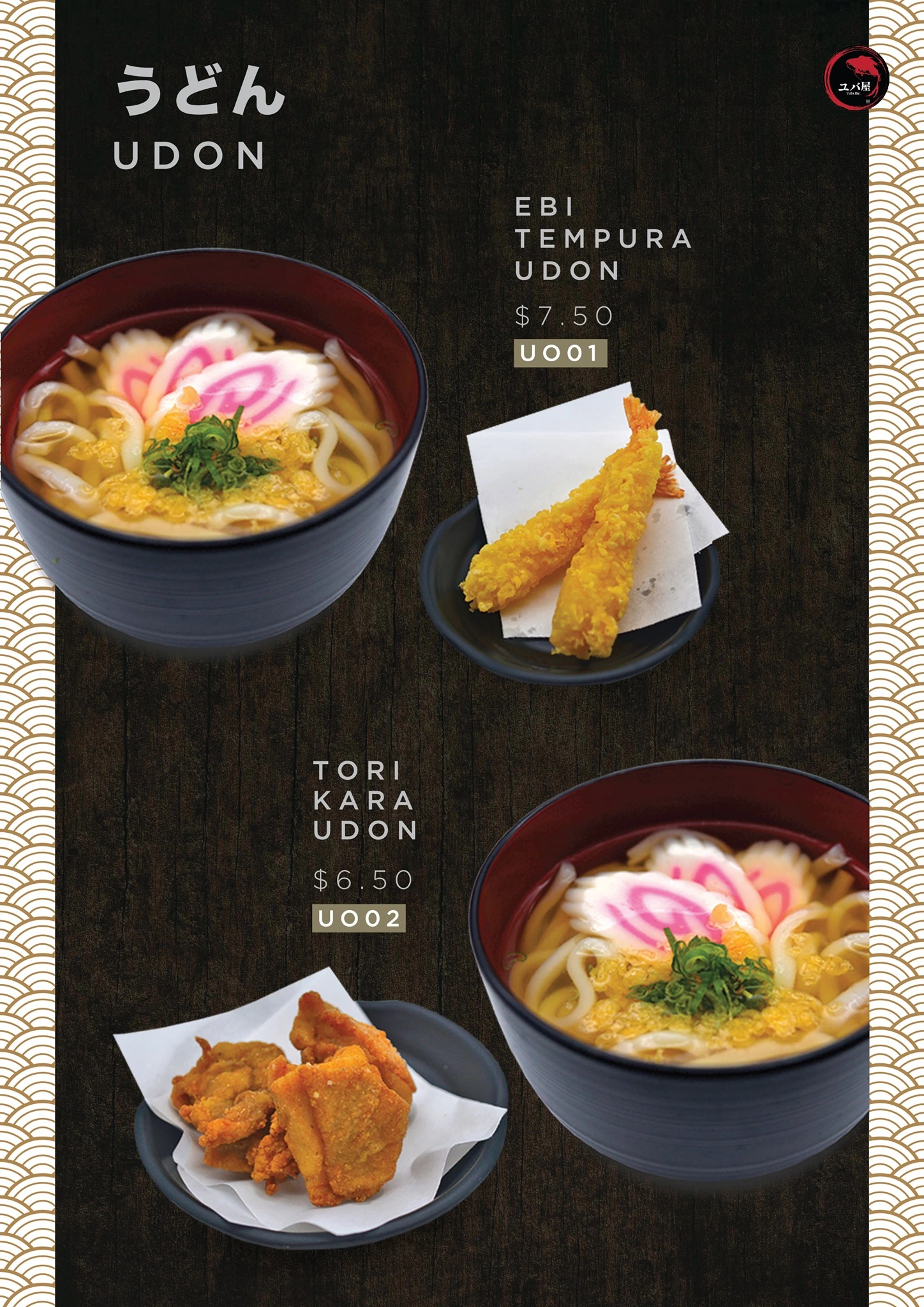 YUBA HUT BENTO MENU PRICES 2024