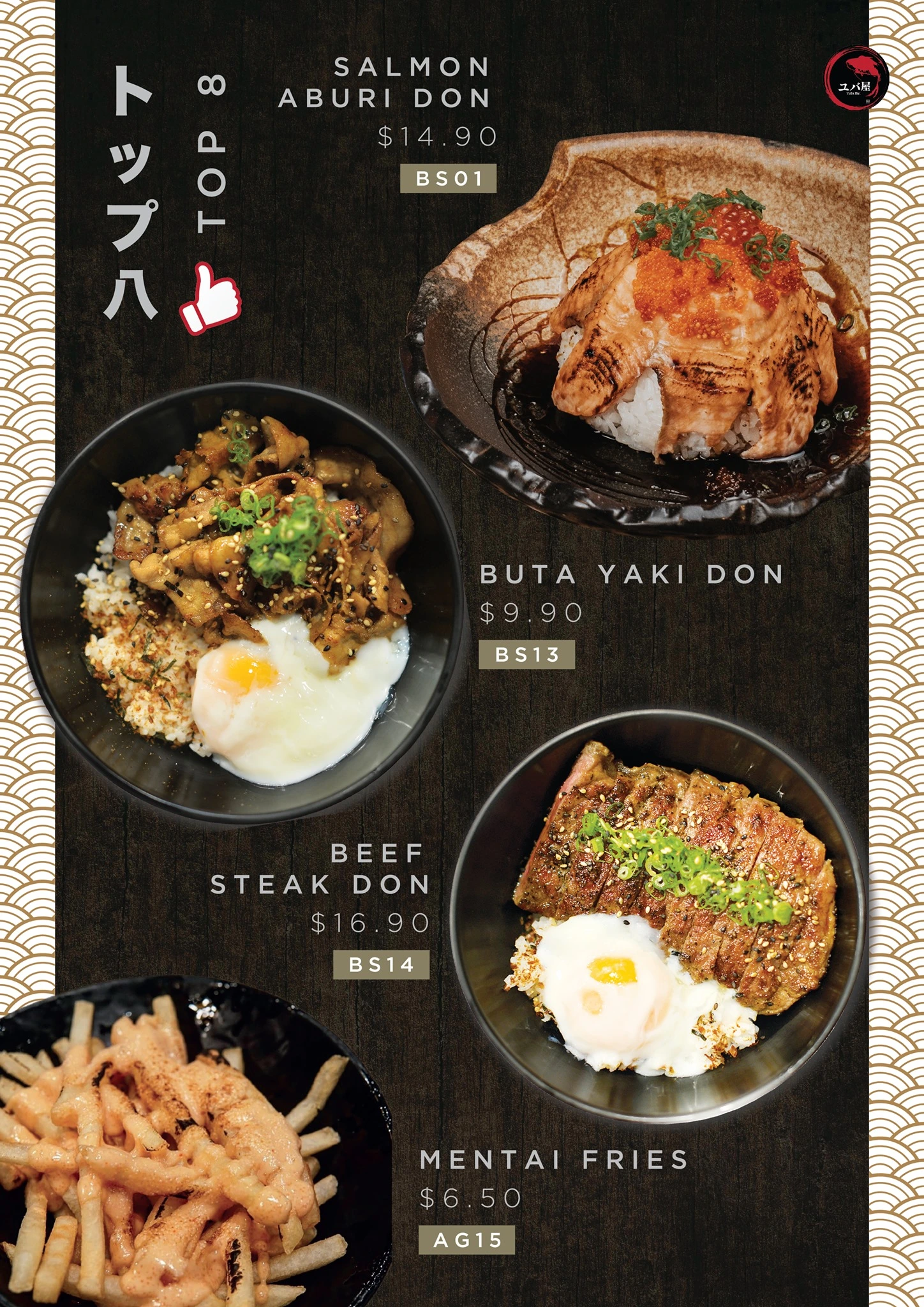 YUBA HUT VALUE SET MENU PRICES 2024