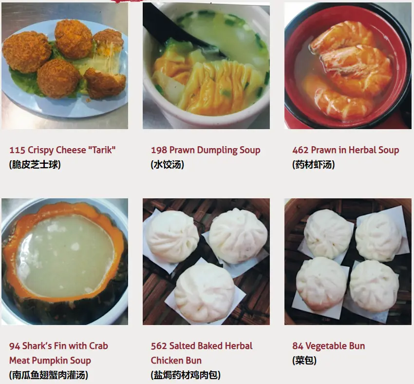 126 DIM SUM WEN DAO SHI DIM SUM MENU WITH PRICES 2024