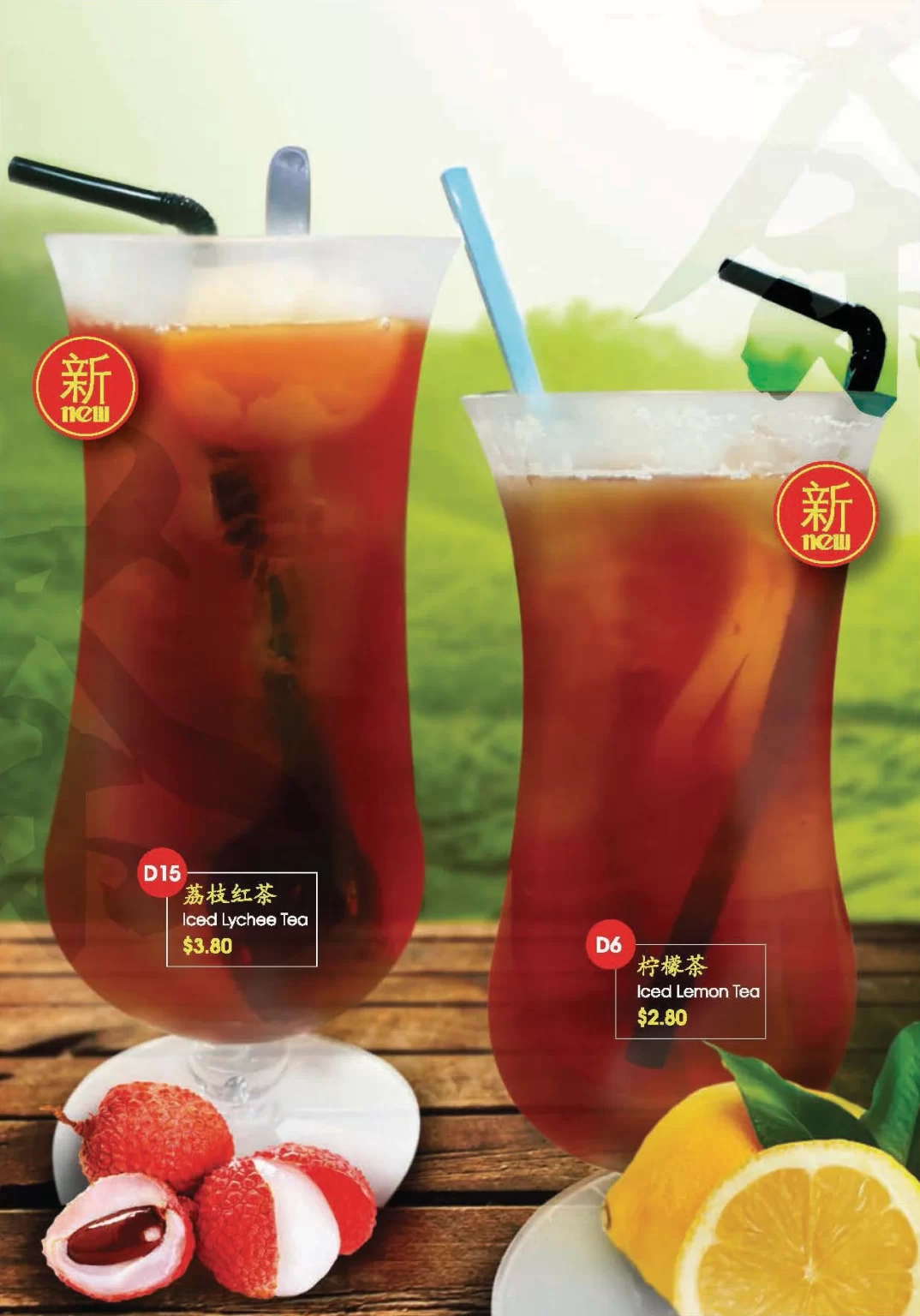 A-ONE SIGNATURE BEVERAGES MENU SINGAPORE 2024