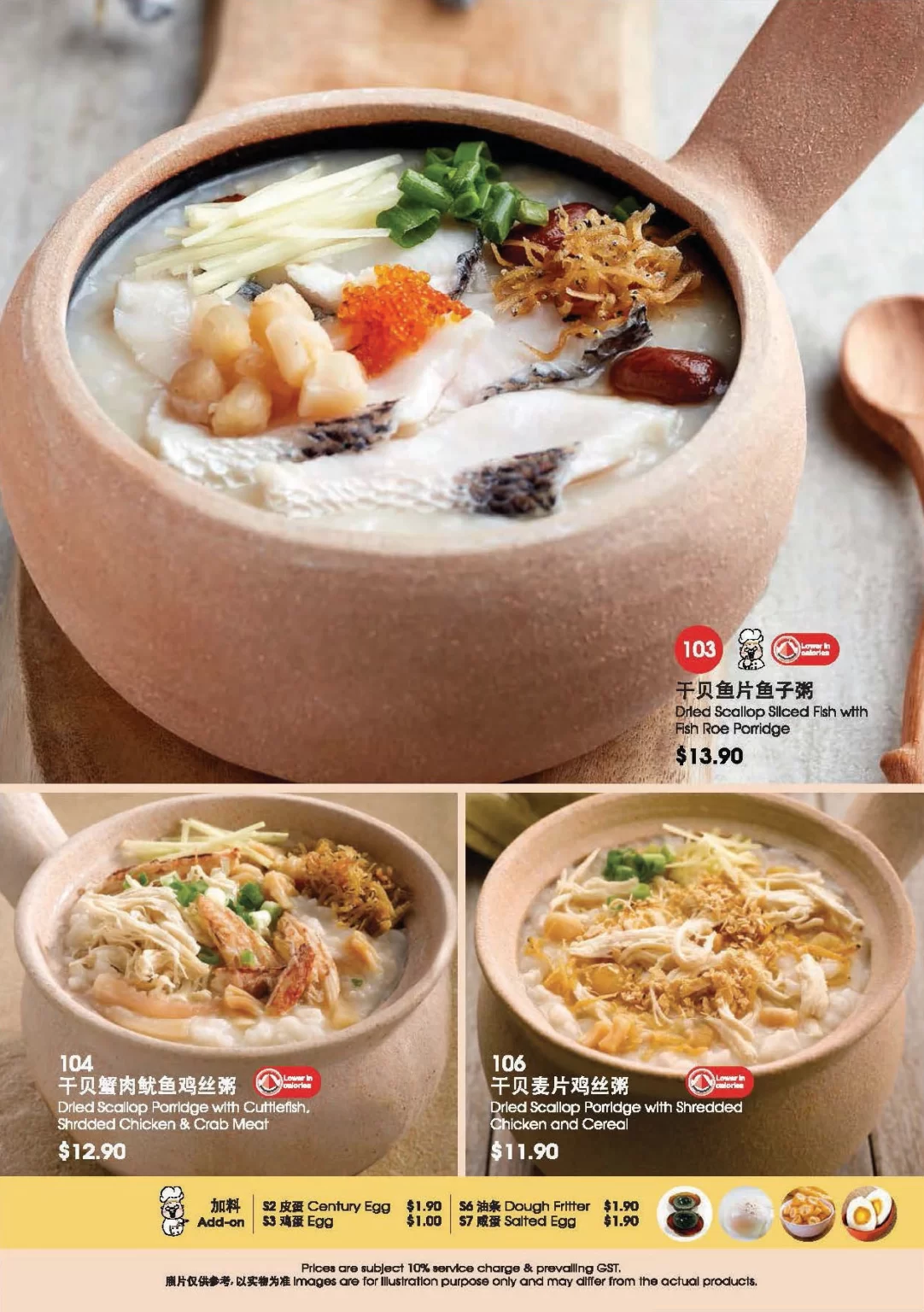 A-ONE SIGNATURE SINGAPORE MENU 2024