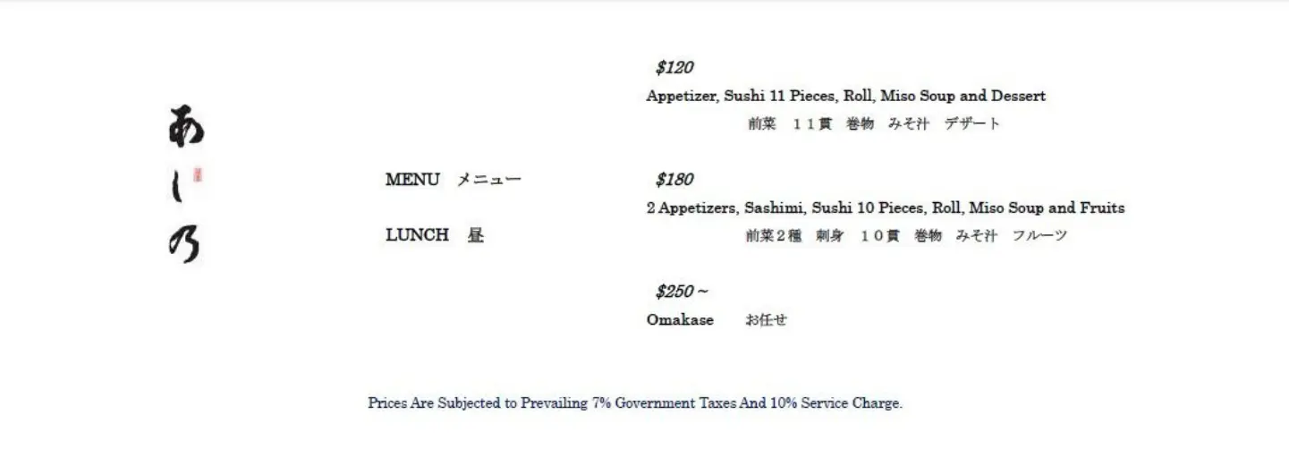 ASHINO LUNCH MENU PRICES 2024