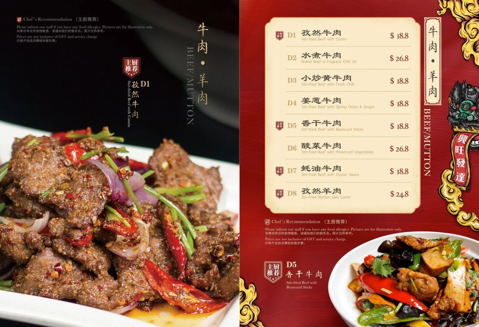 LA JIA BEEF & MUTTON MENU 2024