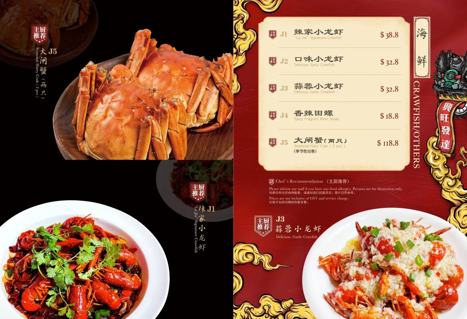 LA JIA CRAWFISH & OTHERS MENU 2024