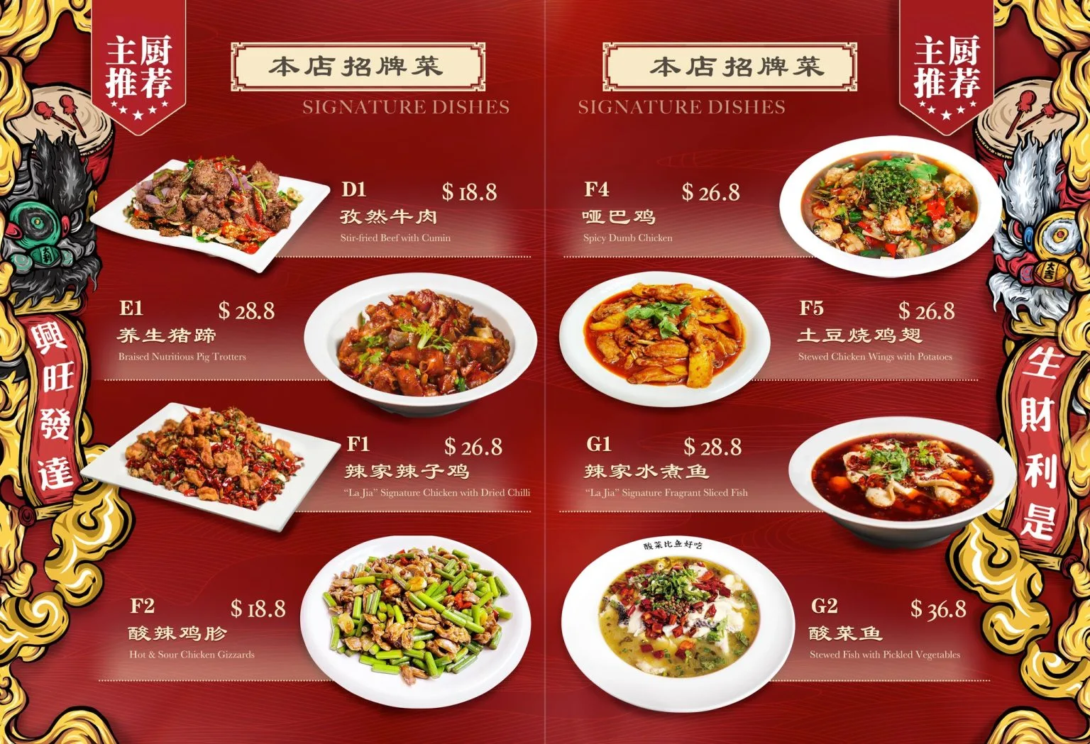 LA JIA SPICY POT MENU 2024