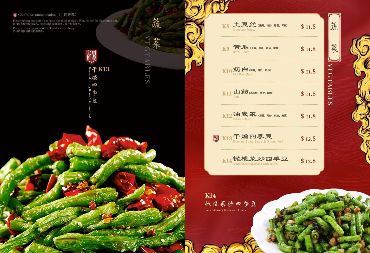 LA JIA VEGETABLES MENU 2024