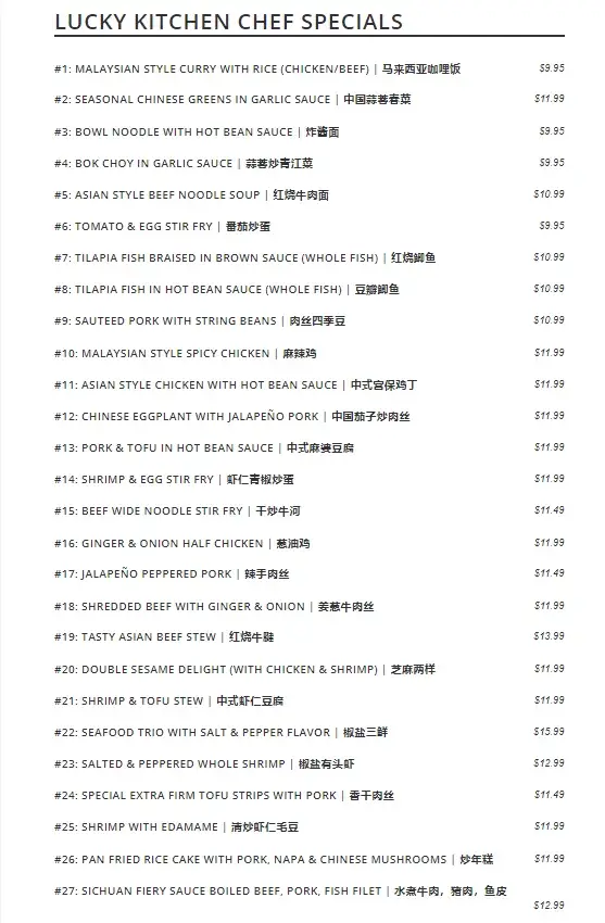 LUCKY KITCHEN NOODLES & DUMPLINGS MENU 2024