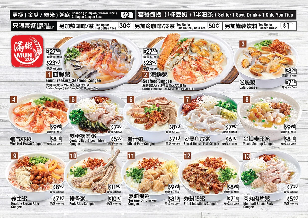 MUN ZUK FISH MENU PRICE SINGAPORE 2024