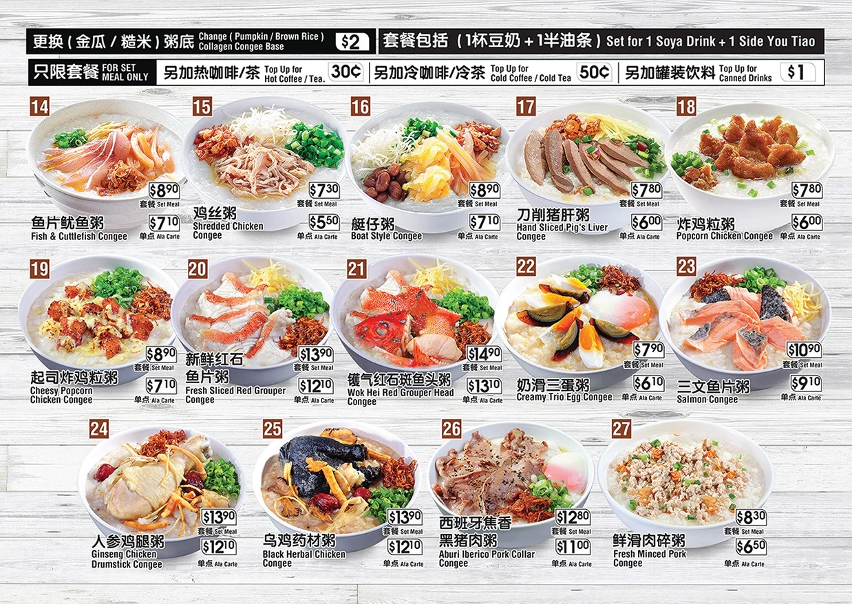 MUN ZUK SINGAPORE MAIN DISHES MENU 2024