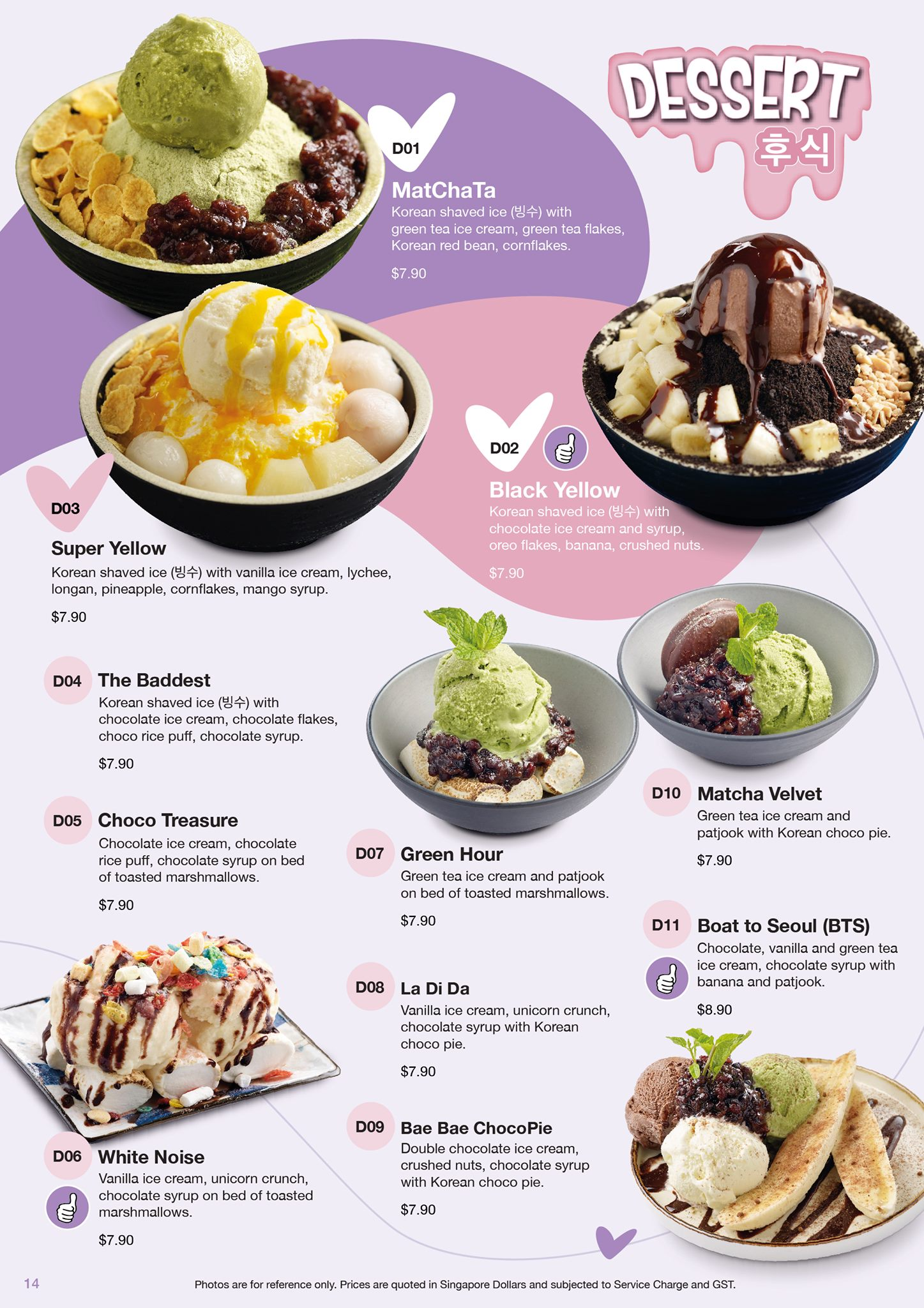 SEOUL YUMMY DRINKS MENU WITH PRICE 2024