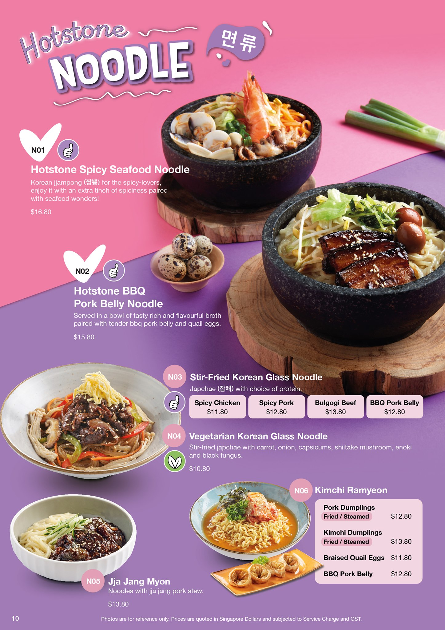 SEOUL YUMMY SOUPS MENU WITH PRICE 2024