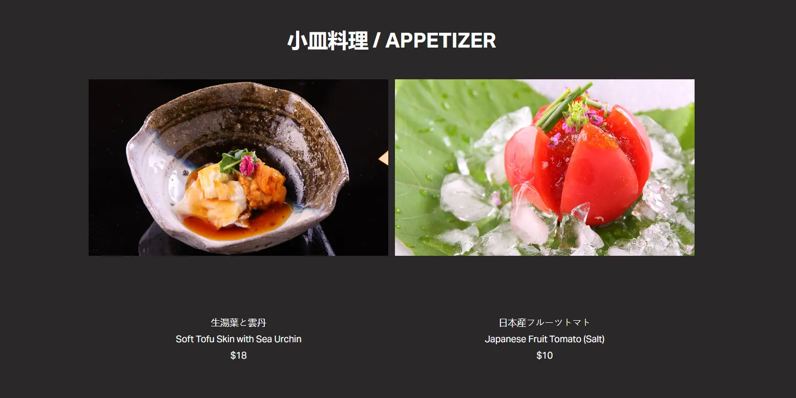 TEPPAN KAPPOU KENJI MENU 2024