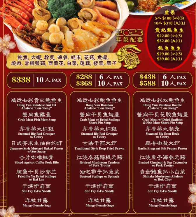 CHUANG YI SEAFOOD SINGAPORE MENU 2024