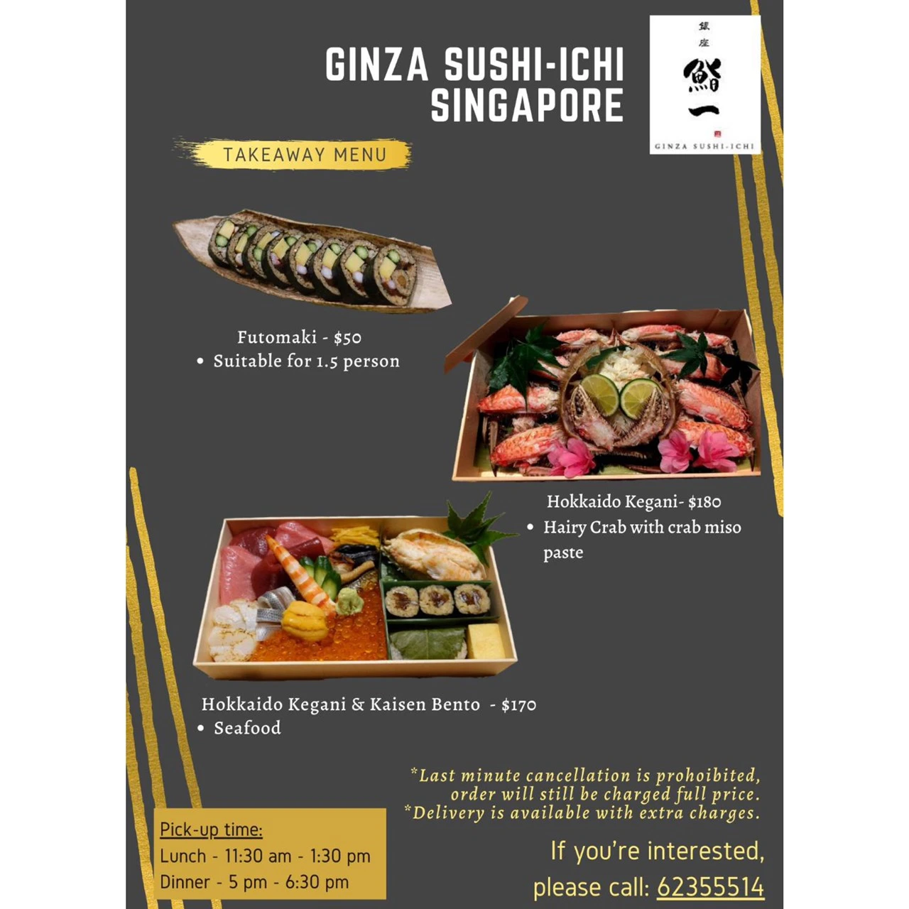 GINZA SUSHI-ICHI LUNCH MENU PRICES 2024