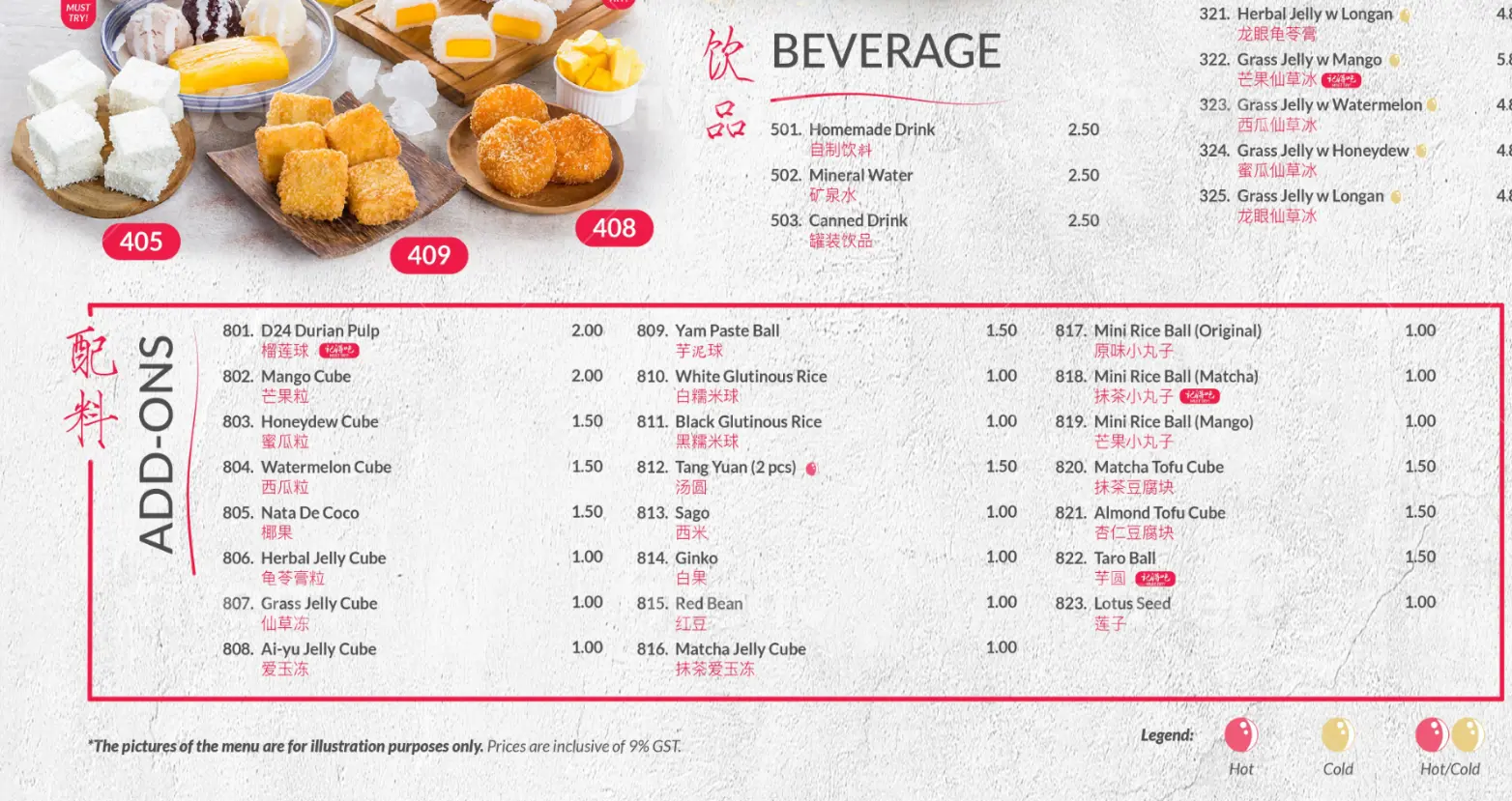 JI DE CHI DESSERTS AND BEVERAGES MENU PRICES 2024