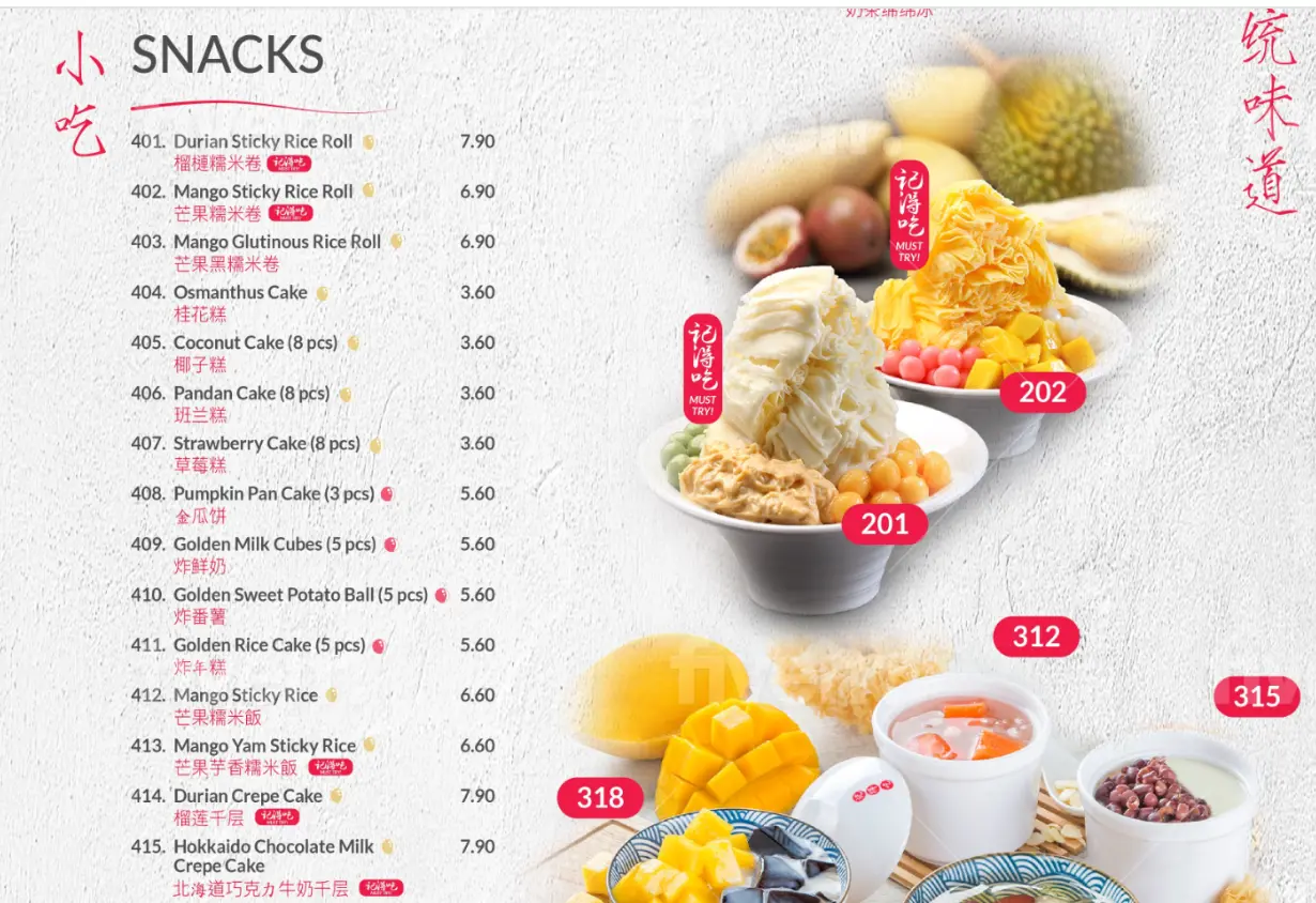 JI DE CHI SNACKS MENU WITH PRICE 2024