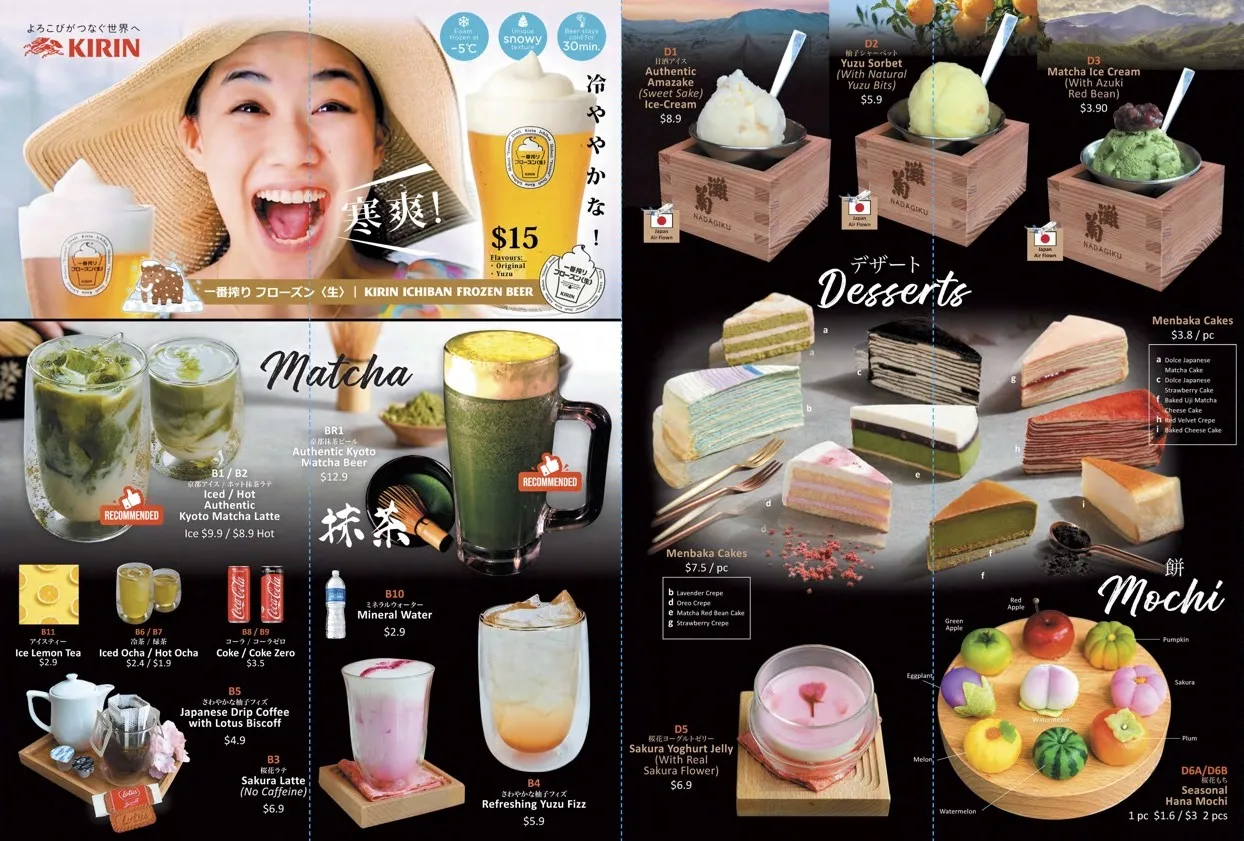 MENBAKA FIRE RAMEN DESSERTS MENU PRICES 2024