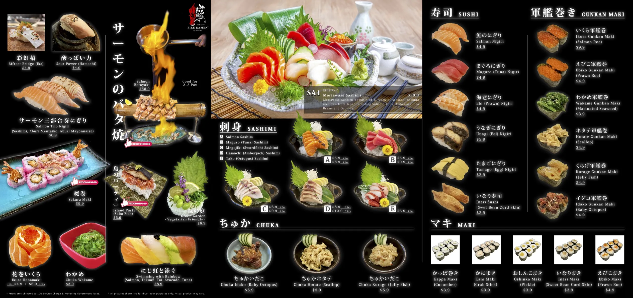 MENBAKA FIRE RAMEN LUNCH MENU PRICES 2024