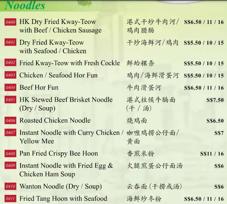 TANG TEA HOUSE MENU SINGAPORE & UPDATED PRICE LIST 2025