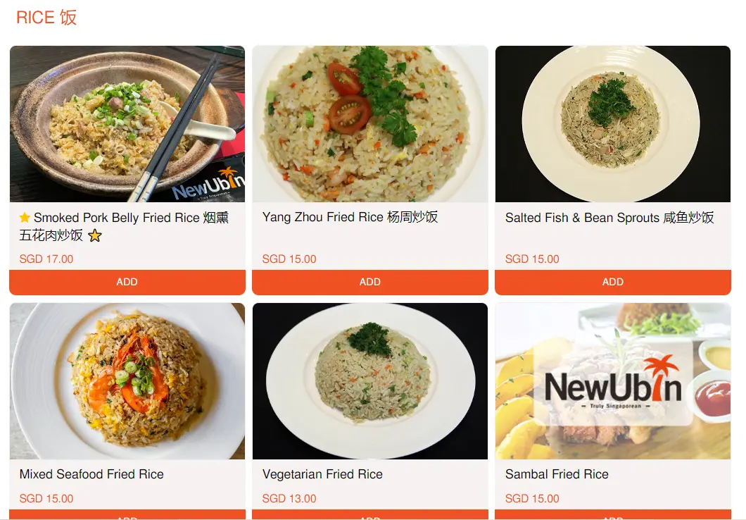 NEW UBIN SEAFOOD RICE MENU PRICES 2024