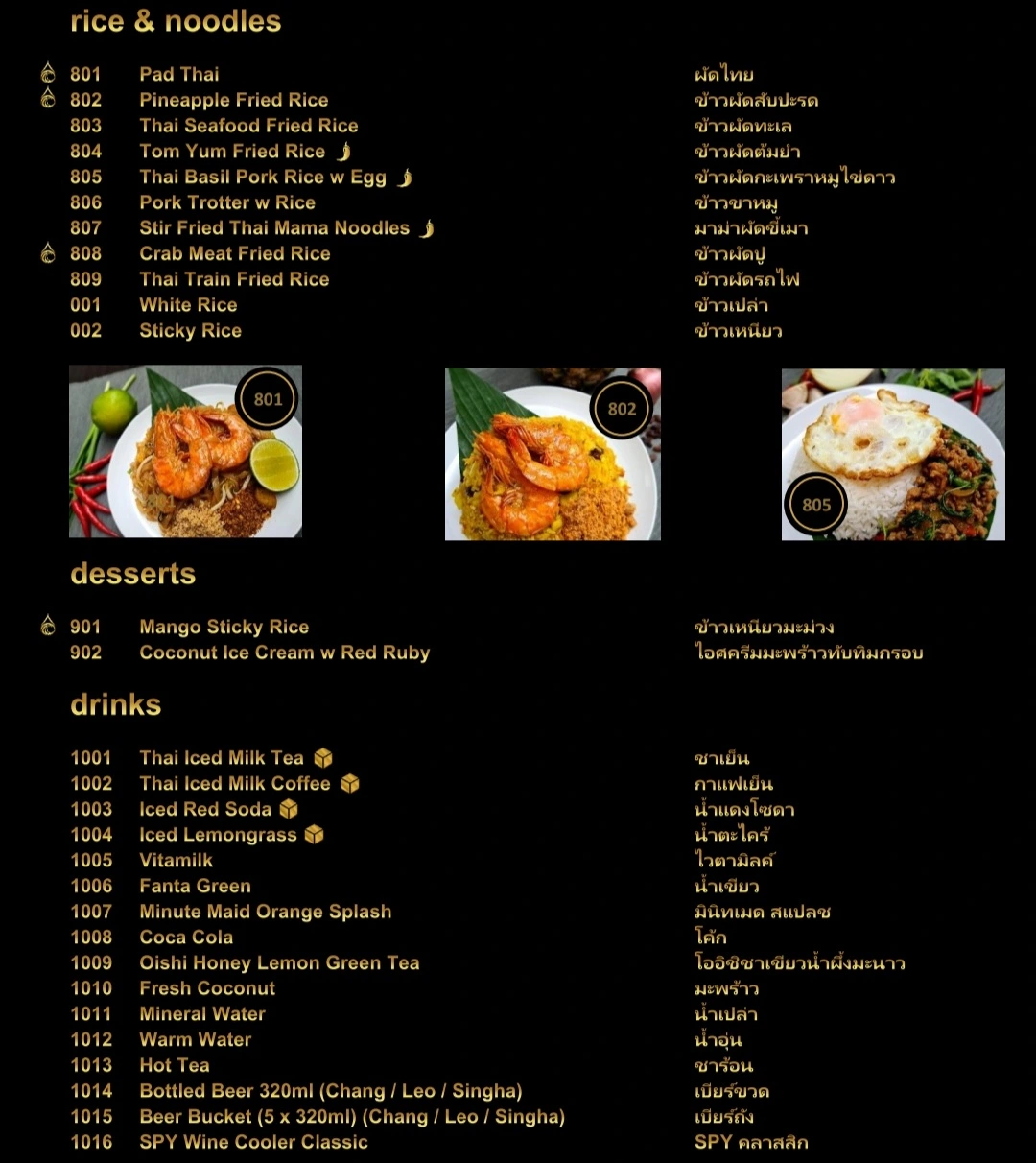 NUMMUN RICE & NOODLES MENU PRICES 2024