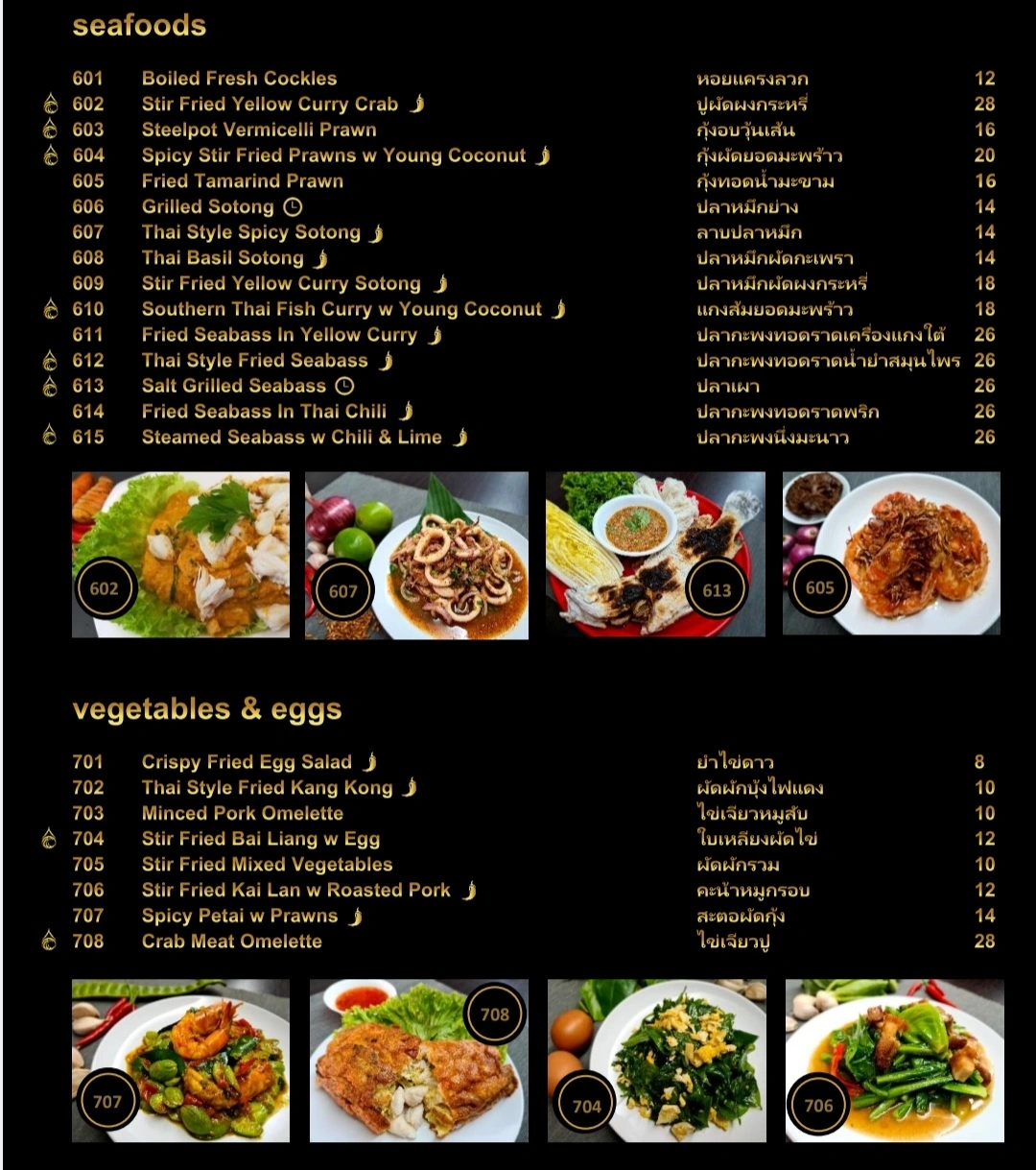 NUMMUN SEAFOOD MENU PRICES 2024