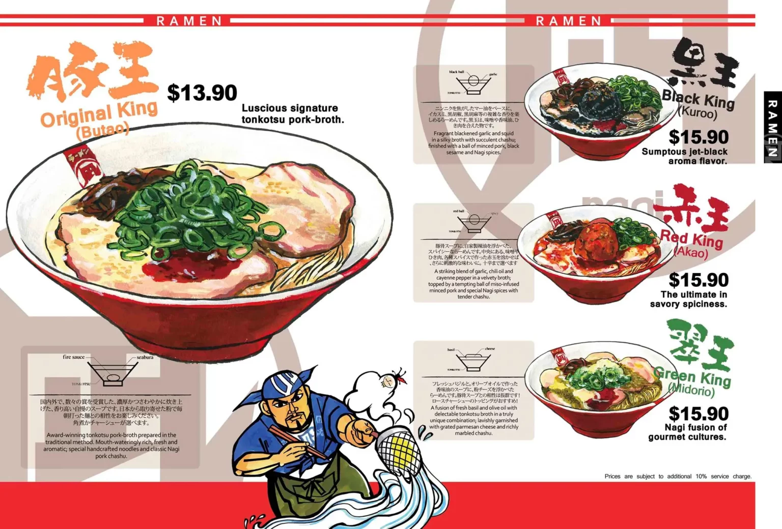 RAMEN NAGI RAMEN MENU 2024