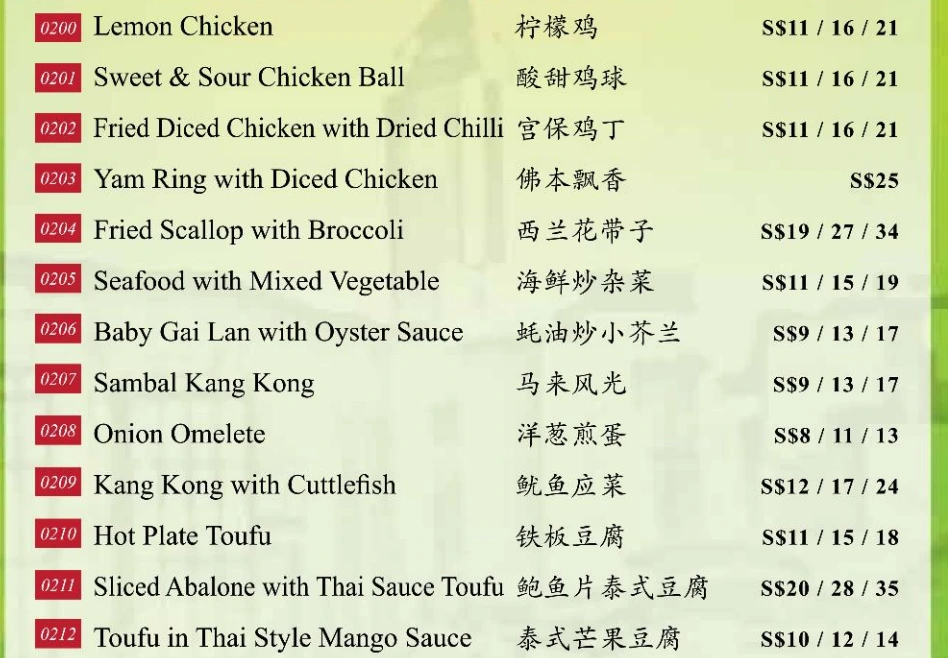 TANG TEA HOUSE MAINS & DISHES MENU PRICES 2024