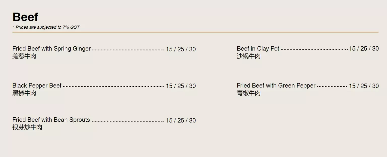 WING SEONG FATTY’S BEEF MENU 2024