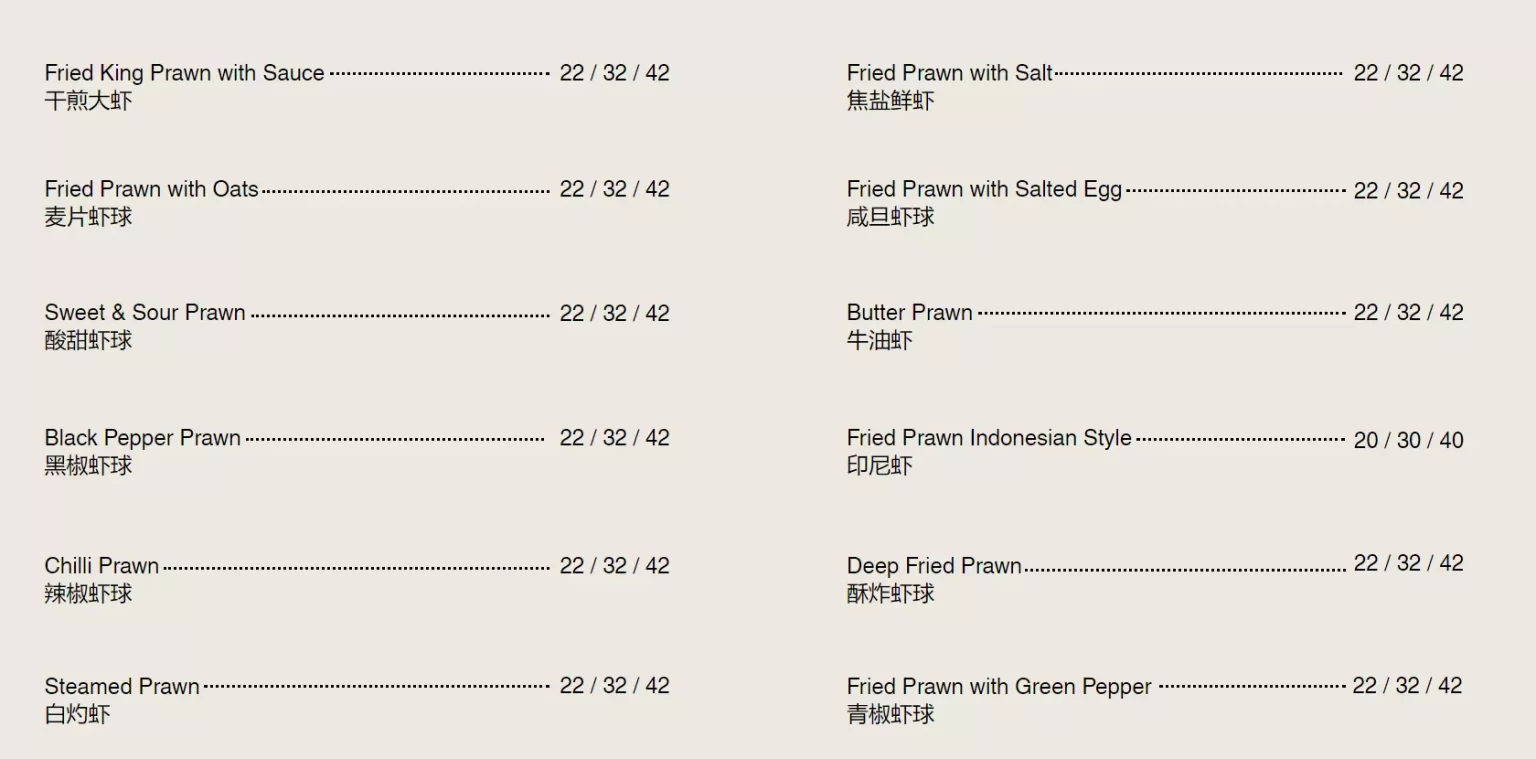 WING SEONG FATTY’S MONTHLY SPECIALS MENU 2024