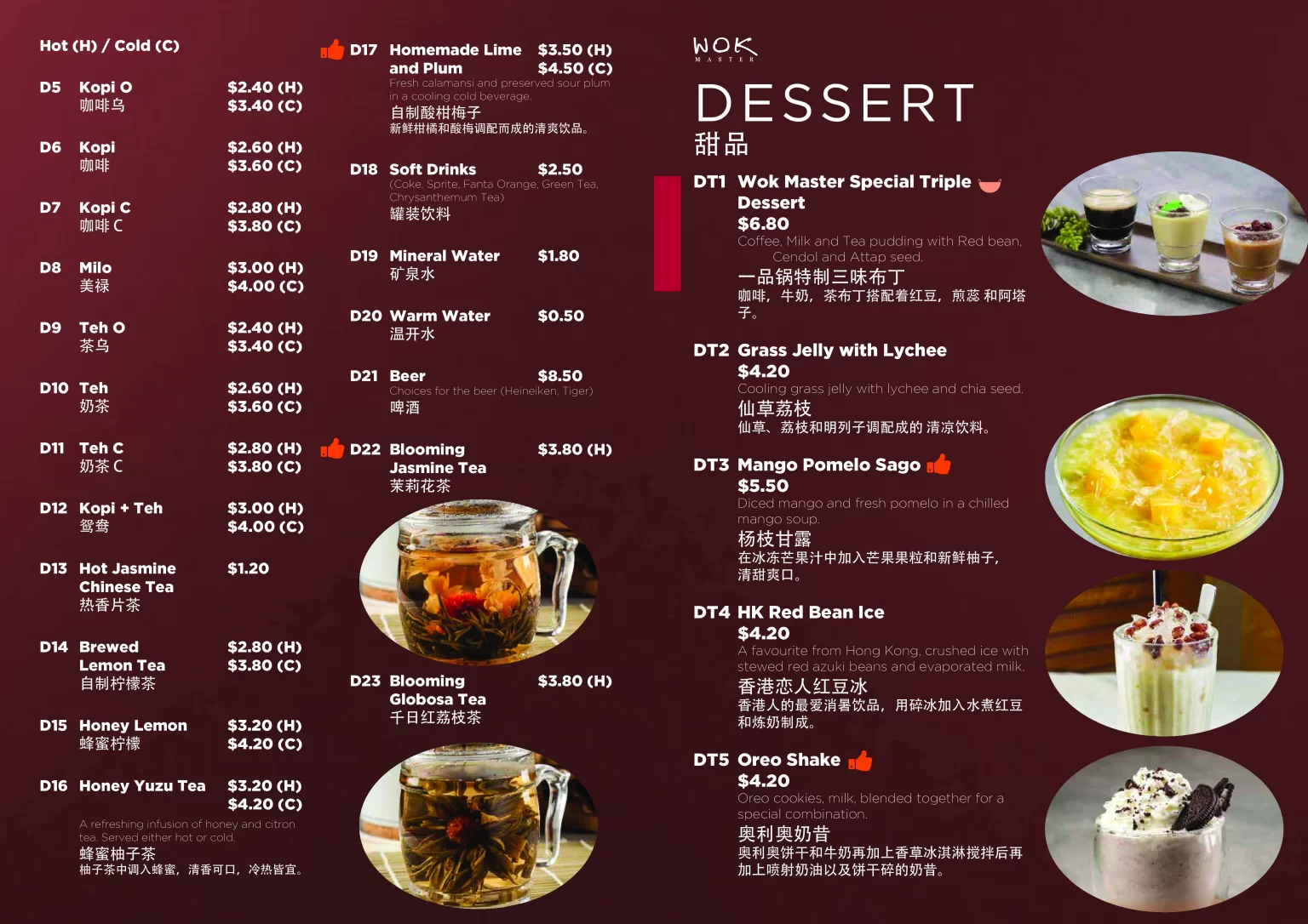 WOK MASTER DESSERT MENU WITH PRICE 2024