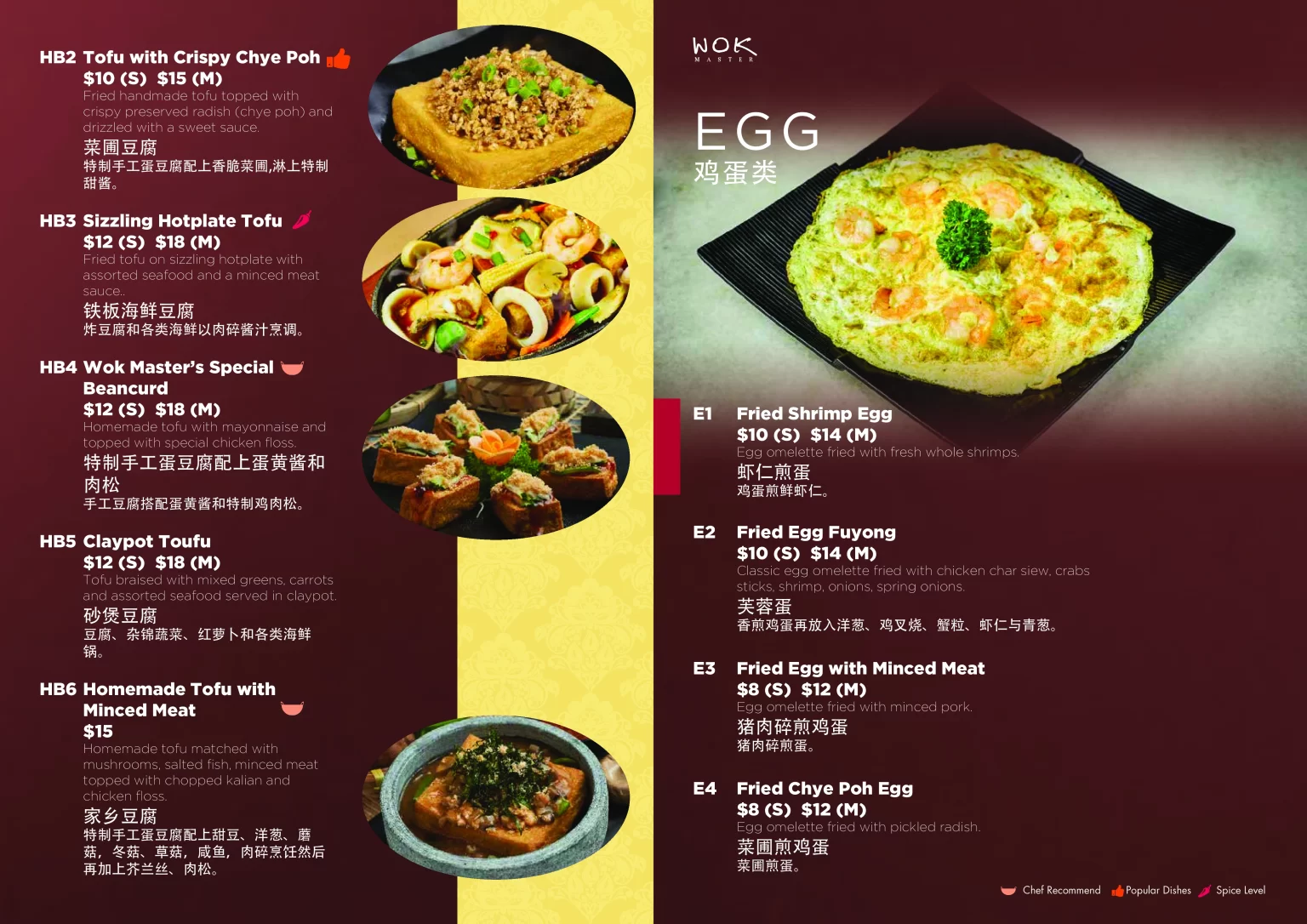 WOK MASTER EGG MENU WITH PRICE 2024