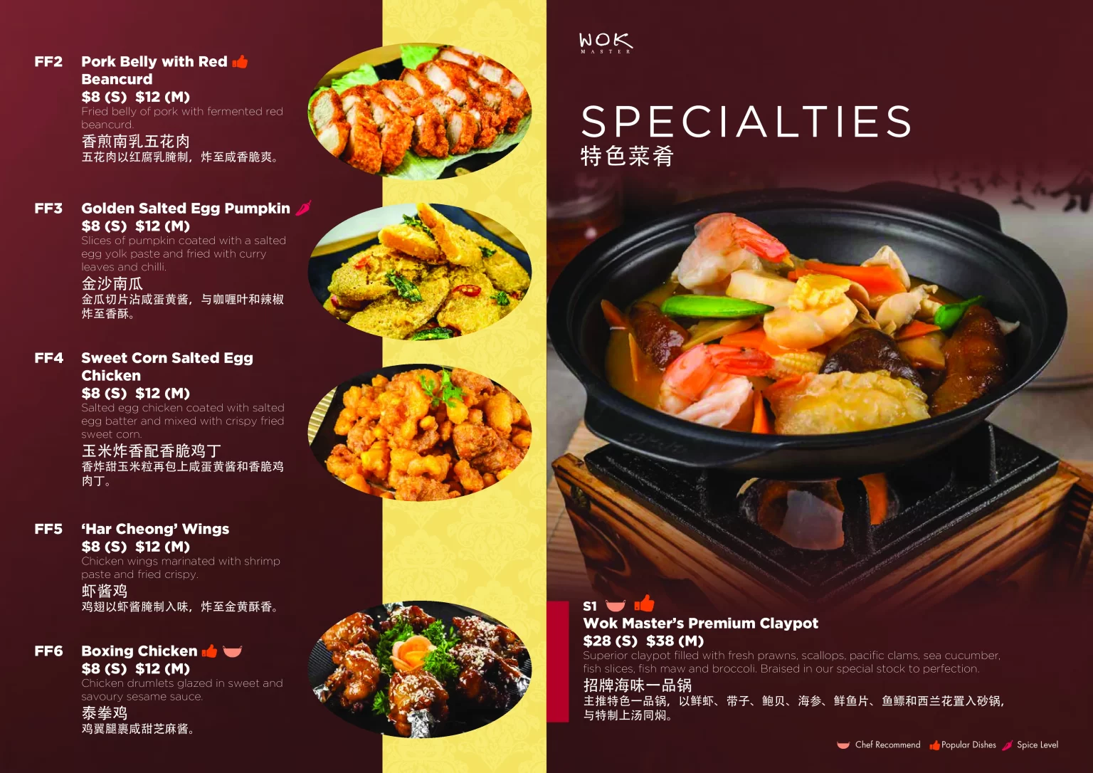 WOK MASTER SPECIALTIES MENU WITH PRICE 2024