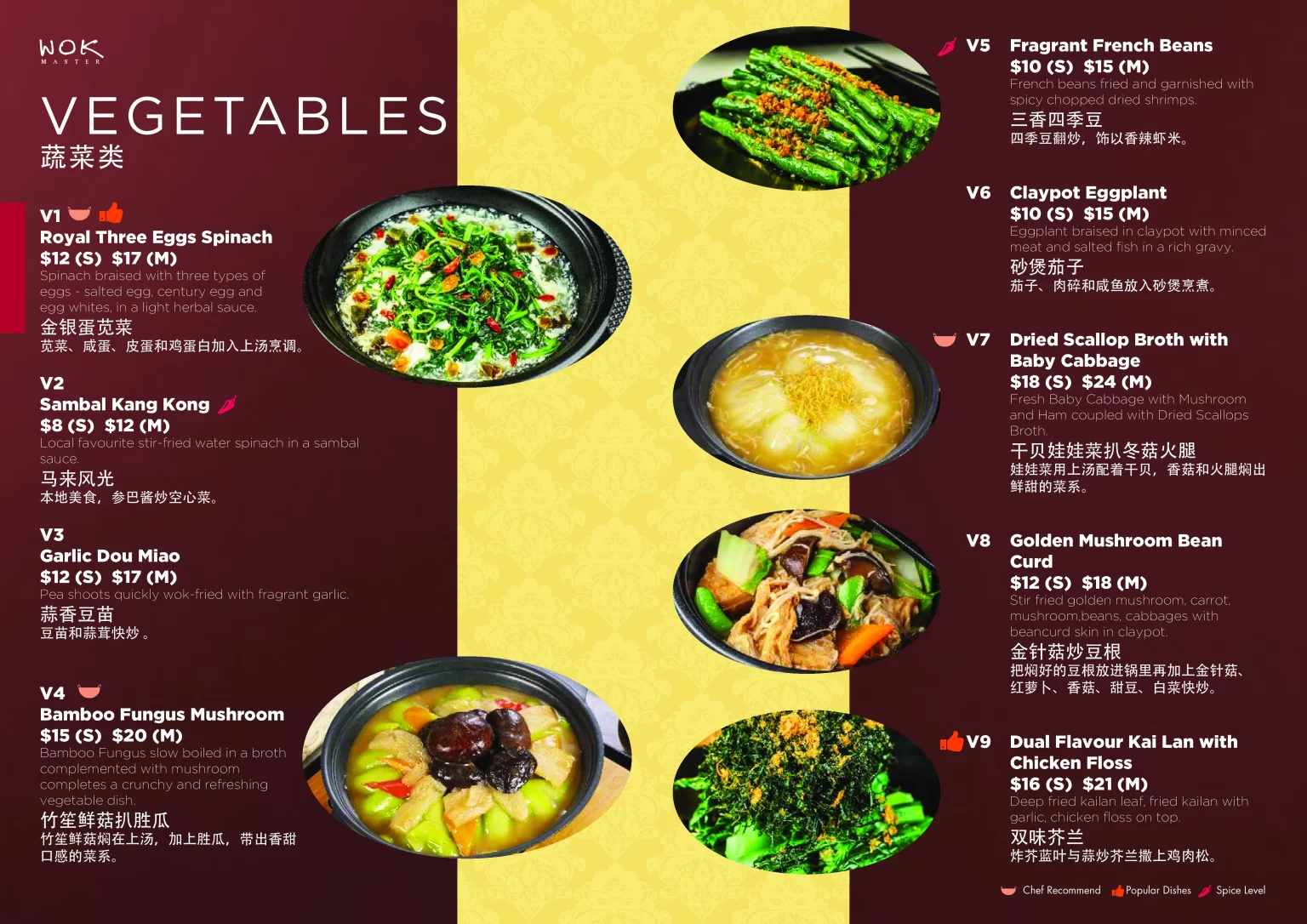 WOK MASTER VEGETABLES MENU WITH PRICE 2024