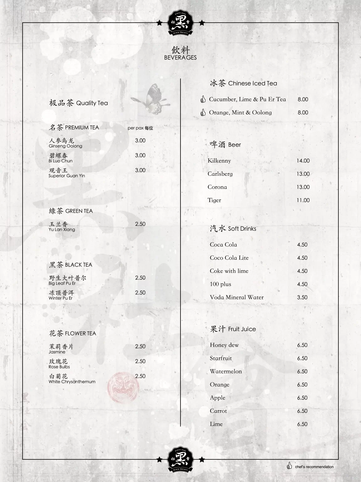 Black Society Beverages Menu 2024