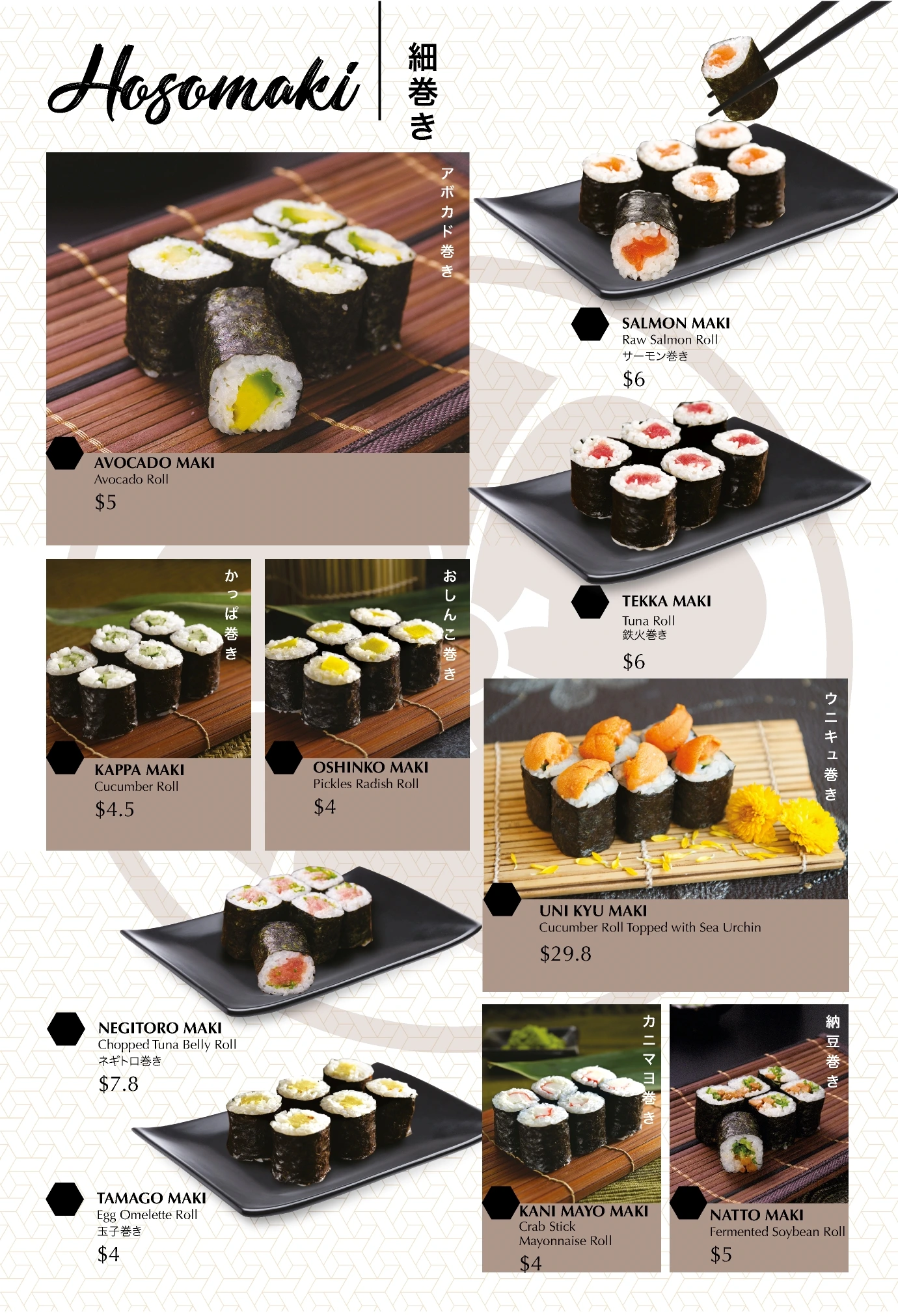 EDO ICHI JAPANESE CUISINIE KUROBUTA HOSOMAKI MENU 2024