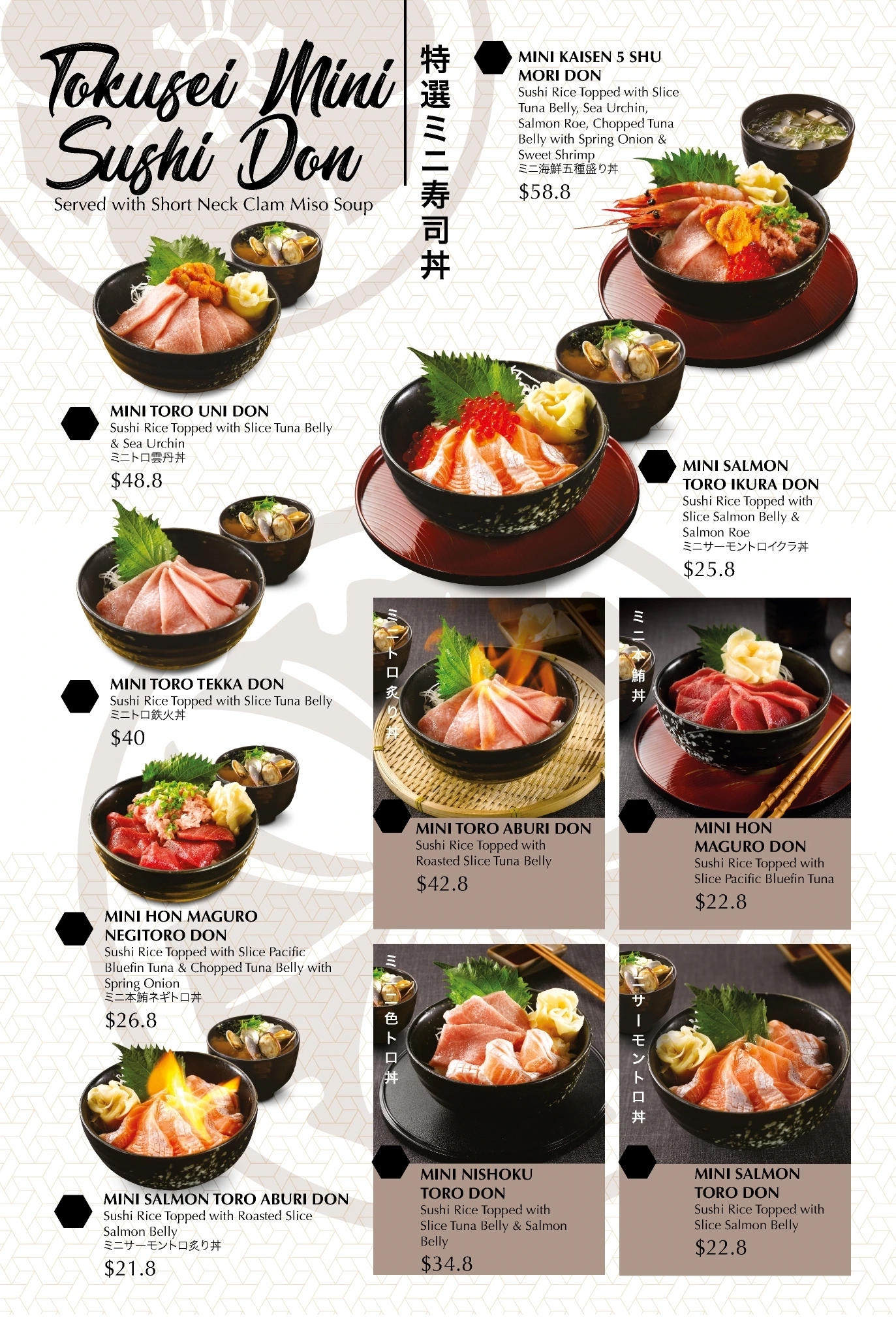 EDO ICHI JAPANESE CUISINIE KUROBUTA SUSHI DON MENU 2024